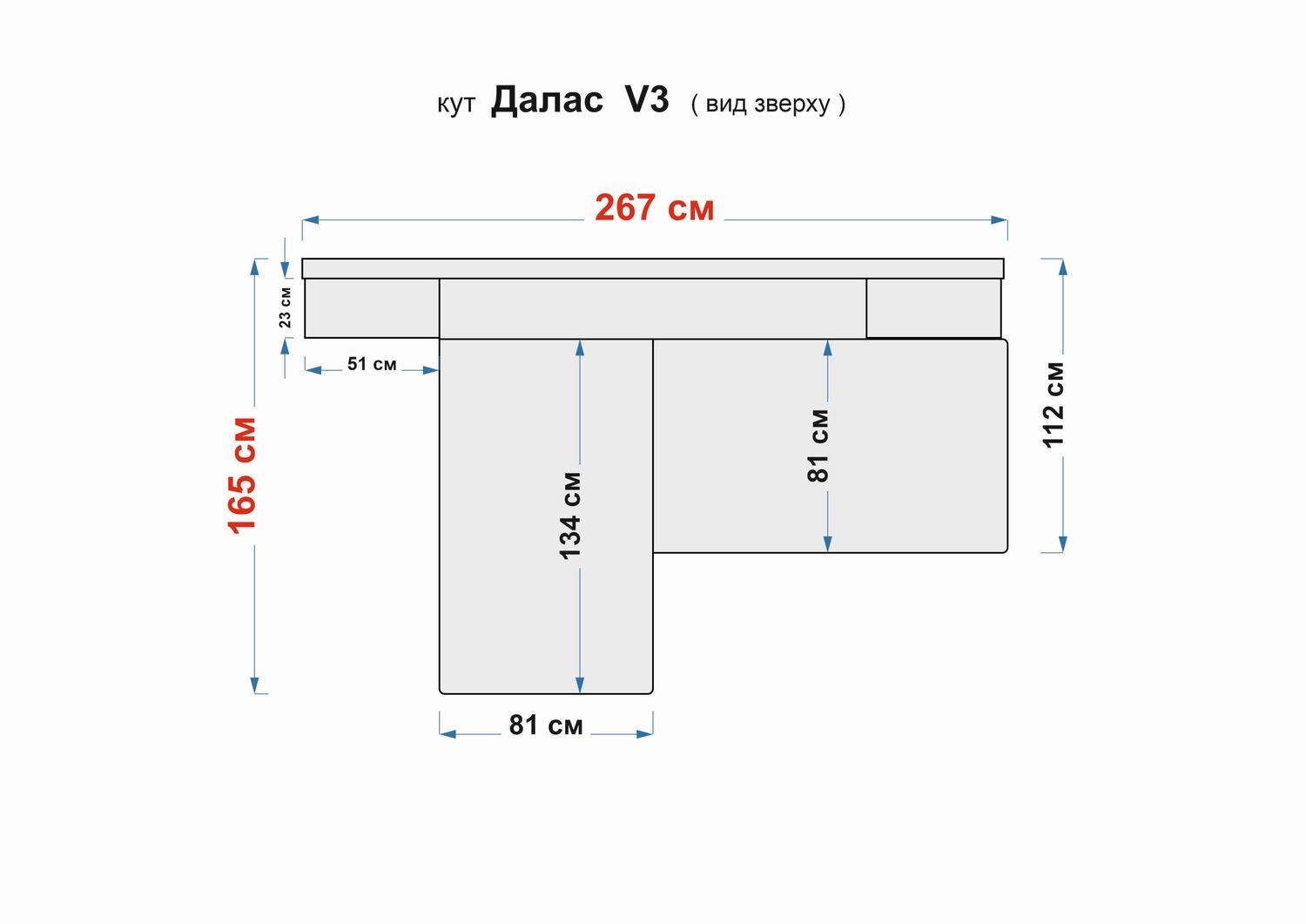 Диван трансформер Даллас PRIME V3 275х112см (ППУ 25, ЛДСП) DNKTDLLSV3-3 фото