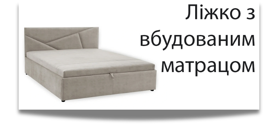 Ліжка великий