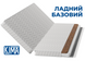 Матрац-книжка Ладний (Базовий) від КІМА 80х200/160х200 4071 фото 1