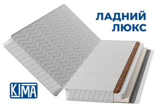 Матрас-книжка Ладный Lux от КИМА 80х200/160х200 4070 фото