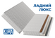 Матрас-книжка Ладный Lux от КИМА 80х200/160х200 4070 фото 1