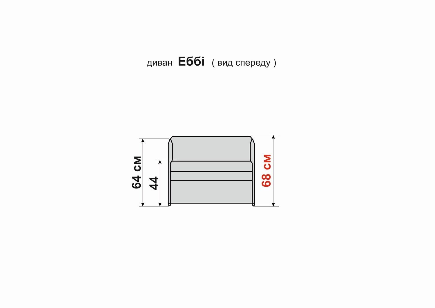 Диван Еббі Лайт 85x99см (Спальний, Рогожка, Бежевий) DNDEBBI-21 фото