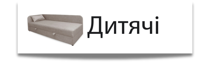 Односпальні ПК